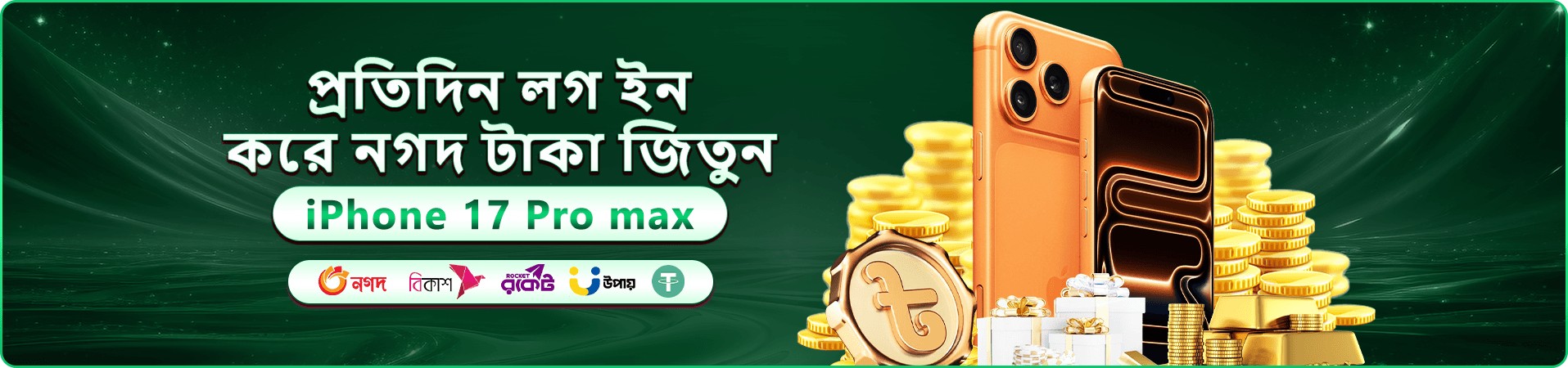 cv666 app apk বোনাস প্রচার