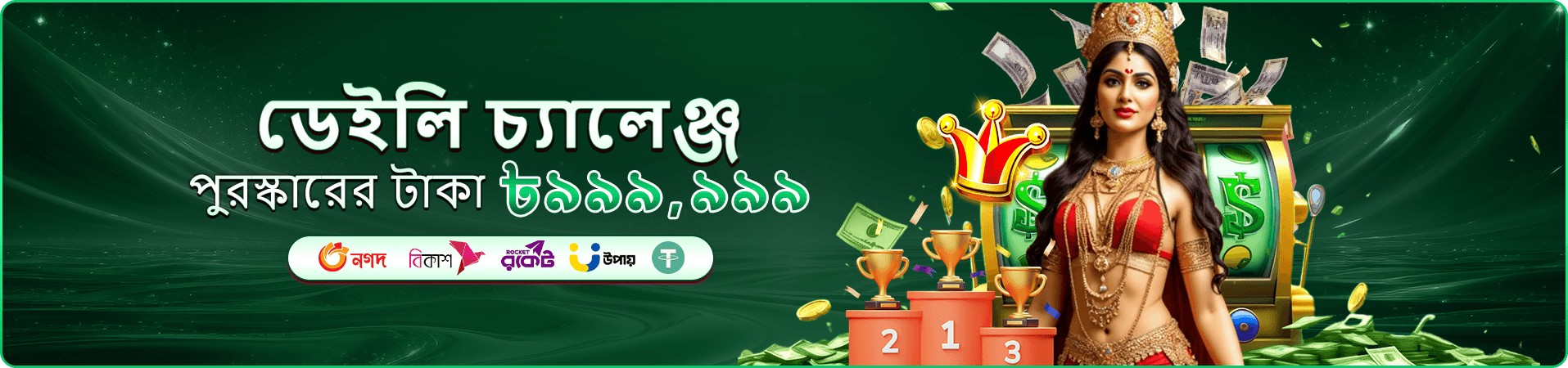 cv666 app apk লাইভ ক্যাসিনো